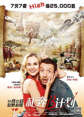 欧美国产精品日韩在线